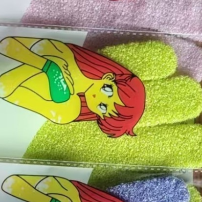Five-Finger Exfoliating Bath Gloves